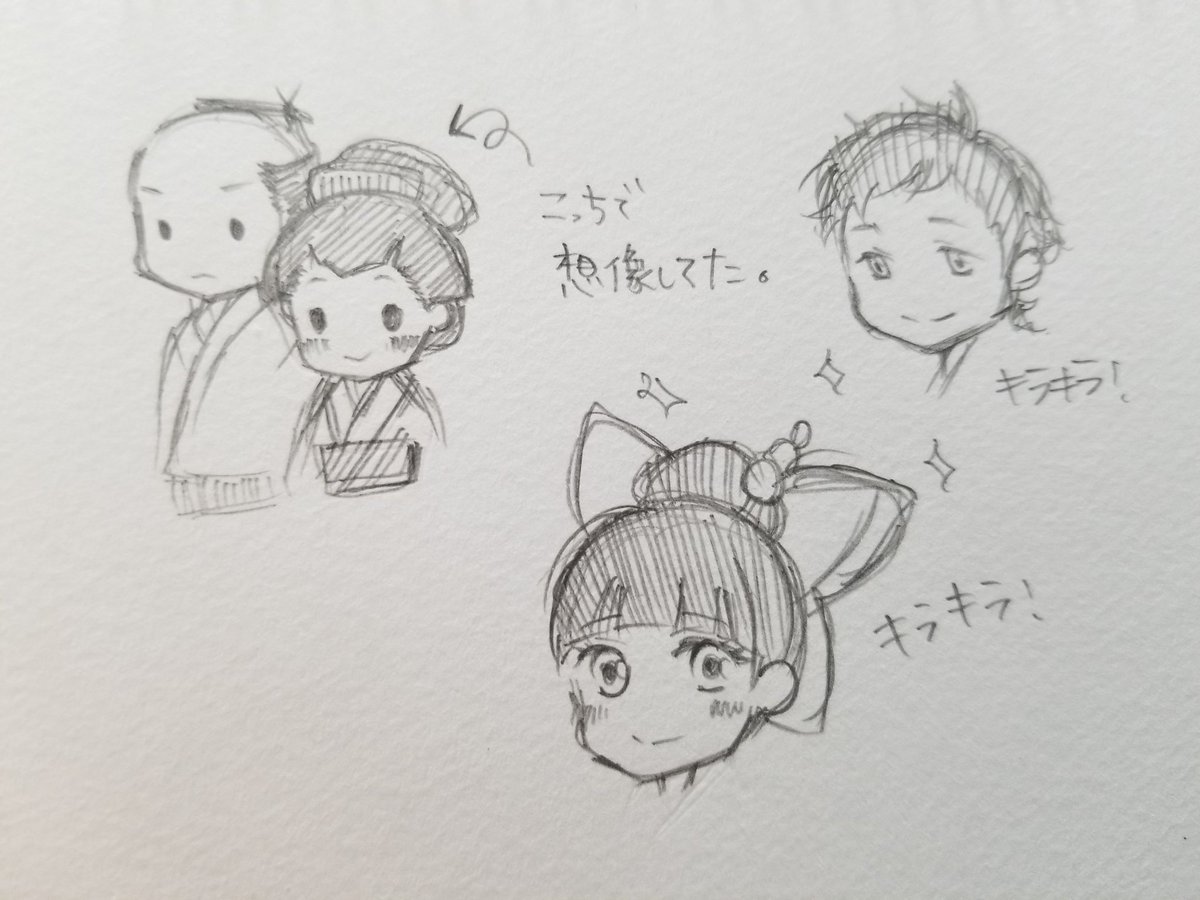 んー…やっぱり絵がなぁ…「つくもがみ貸します」は畠中さんだからまず面白いだけど絵がなぁ…キラキラ…。原作読んでる身として んー…やっぱり絵がなぁ…「つくもがみ貸します」は畠中さんだからまず面白いだけど絵がなぁ…キラキラ…。原作読んでる身として