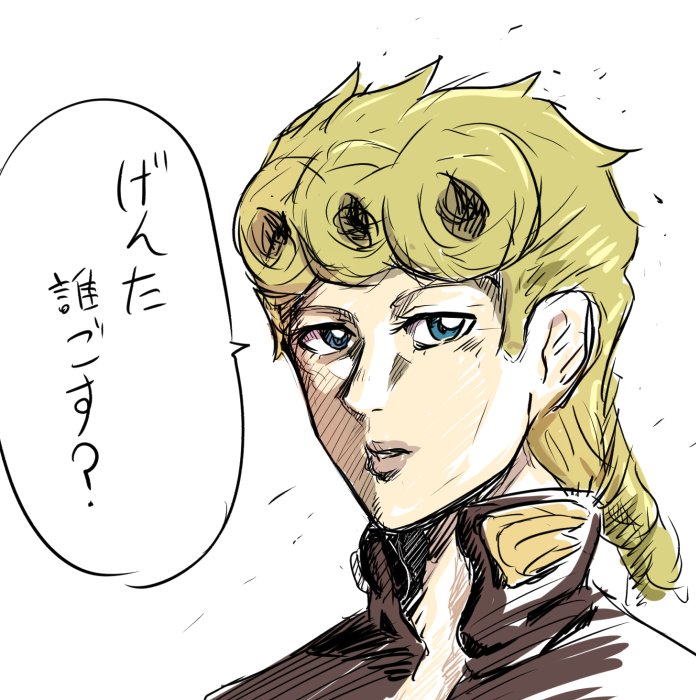 ジョルノのPV来てましたね。(※画像は無関係な絶対に笑ってはいけないパッショーネ24時ネタ) #jojo_anime ジョルノのPV来てましたね。(※画像は無関係な絶対に笑ってはいけないパッショーネ24時ネタ) #jojo_anime