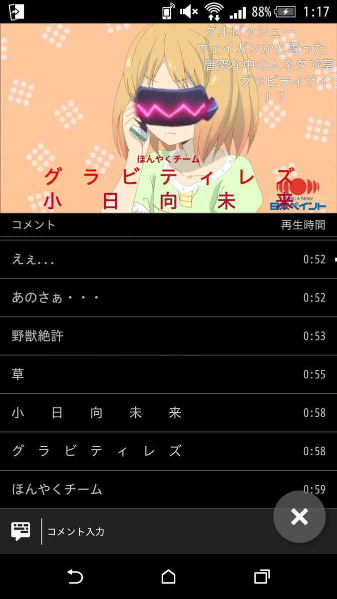 桜Trickのシンフォギア纏ってるグラビティサイコレズすき 桜Trickのシンフォギア纏ってるグラビティサイコレズすき