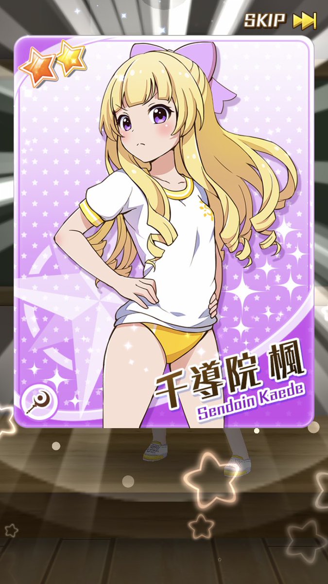 星守ガチャチケは☆2の楓でした。キャッシュクリアされたので、読み込みありでした。#バトガ 星守ガチャチケは☆2の楓でした。キャッシュクリアされたので、読み込みありでした。#バトガ