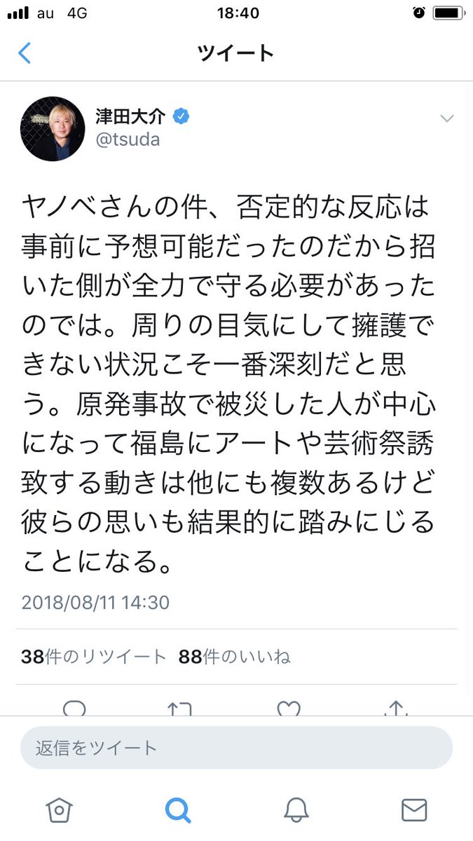 ( 'ㅂ')うわーーーどうすんよこの白々しいすっとぼけ予測可能もなんもお前らが先に計画しとった話やないか( 'ㅂ')マ ( 'ㅂ')うわーーーどうすんよこの白々しいすっとぼけ予測可能もなんもお前らが先に計画しとった話やないか( 'ㅂ')マ