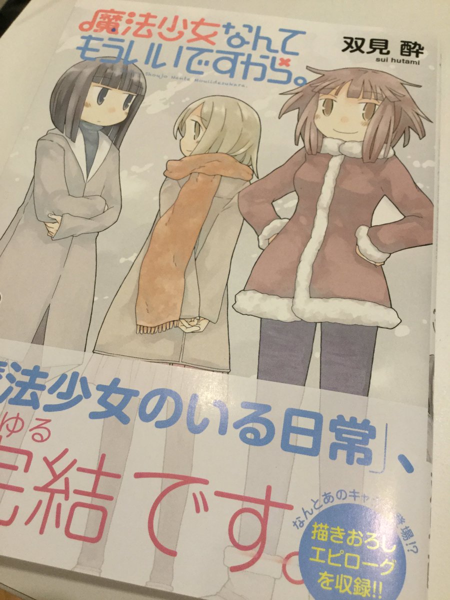 内容の毒気とカウンターになっているようなパステル調の画面の雰囲気がとても好きな作品でした。とゆーわりには発売が完全にチェ 内容の毒気とカウンターになっているようなパステル調の画面の雰囲気がとても好きな作品でした。とゆーわりには発売が完全にチェ