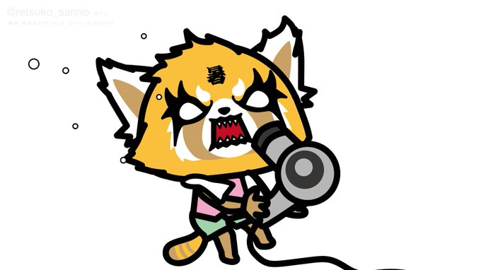 夏のドライヤーあっつい!!! #Aggretsuko #アグレッシブ烈子 夏のドライヤーあっつい!!! #Aggretsuko #アグレッシブ烈子