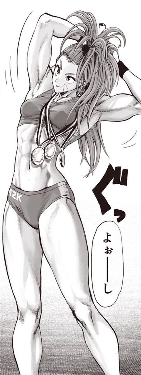 ワンパンマン最新話でちゃんと読者のニーズに応えてくれる主将ミズキちゃん ワンパンマン最新話でちゃんと読者のニーズに応えてくれる主将ミズキちゃん