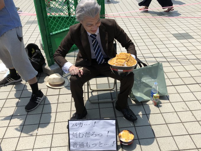 コスプレ中間管理職トネガワから利根川先生刻むだろっ!普通もっと…うp許可済み#C94#C94コスプレ #コミックマーケッ コスプレ中間管理職トネガワから利根川先生刻むだろっ!普通もっと…うp許可済み#C94#C94コスプレ #コミックマーケッ