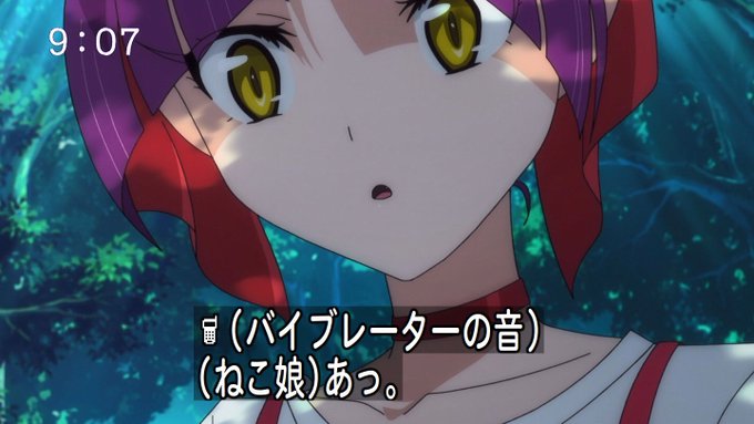 あっ #ゲゲゲの鬼太郎 あっ #ゲゲゲの鬼太郎