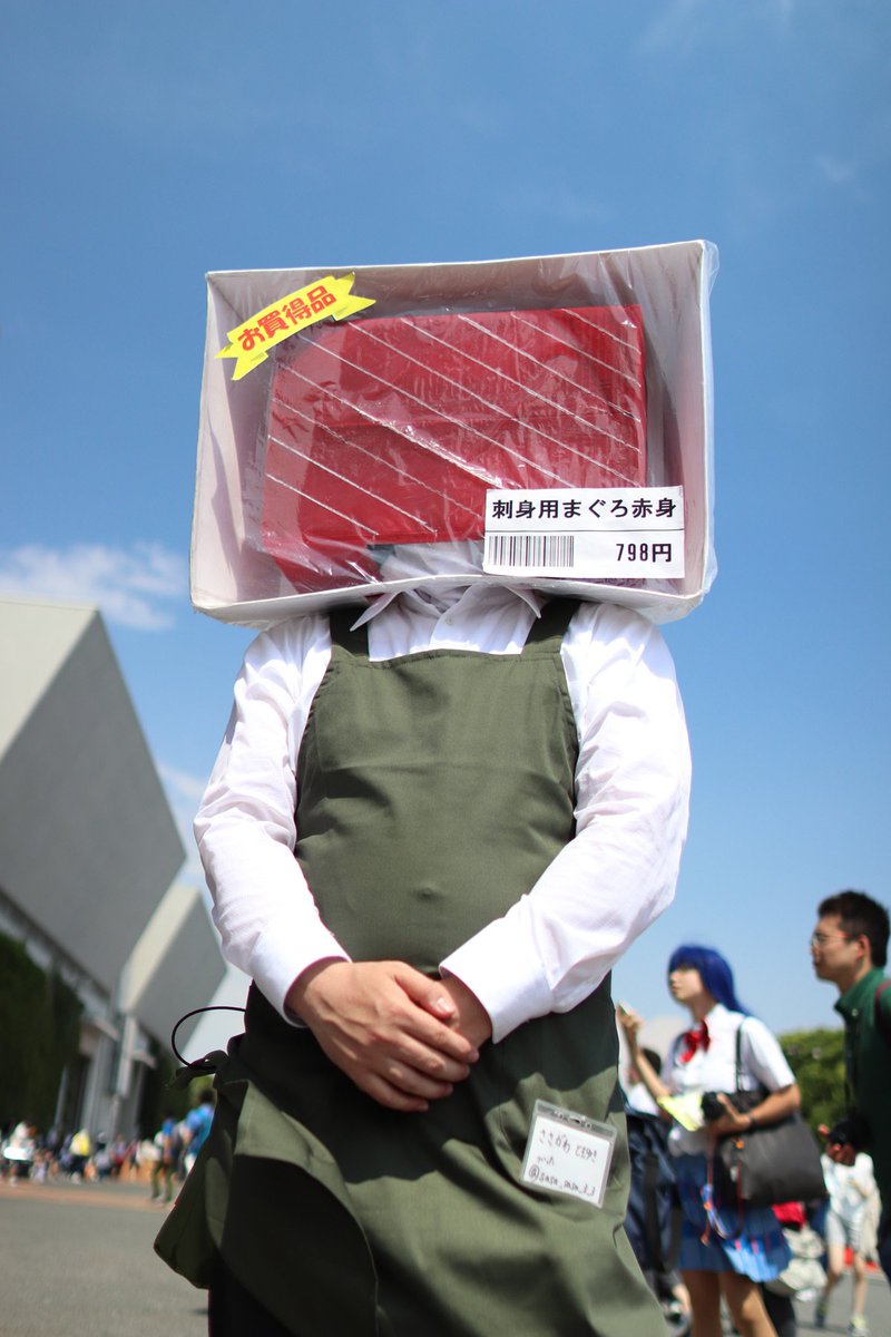 コミケ2日目出没してきました。今回のコスのテーマは、・異形頭・今回は版権ものは選ばない・みんながわかるもの結果、スーパー コミケ2日目出没してきました。今回のコスのテーマは、・異形頭・今回は版権ものは選ばない・みんながわかるもの結果、スーパー