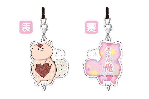【グッズ入荷情報】魔法少女 俺 ちぇいんコレクション(妖精 仮初めの姿/ココロちゃん)入荷いたしました♪是非お買い求めく 【グッズ入荷情報】魔法少女 俺 ちぇいんコレクション(妖精 仮初めの姿/ココロちゃん)入荷いたしました♪是非お買い求めく