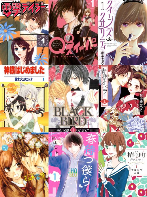 ♕固定ツイ♕少女漫画だいすき♡⃝ここでは現実を忘れてひたすら漫画の世界に浸ります_(ˇωˇ」∠)_好きな漫画はたくさんあ ♕固定ツイ♕少女漫画だいすき♡⃝ここでは現実を忘れてひたすら漫画の世界に浸ります_(ˇωˇ」∠)_好きな漫画はたくさんあ