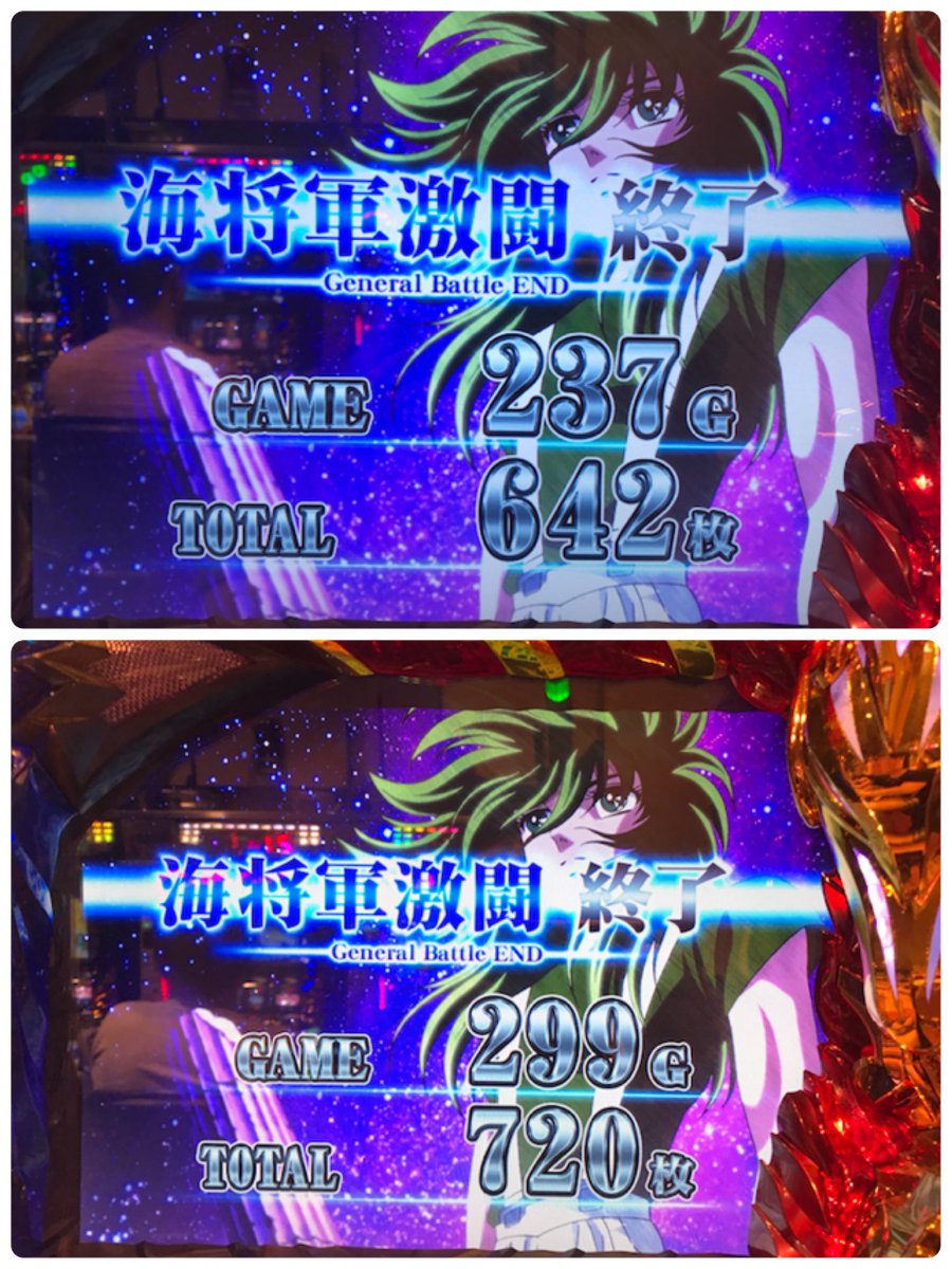 本日の結果星矢投資5000円GB3単,50%突破→642枚追加投資71000円GB6単,50%突破→720枚北斗修羅羅刹 本日の結果星矢投資5000円GB3単,50%突破→642枚追加投資71000円GB6単,50%突破→720枚北斗修羅羅刹