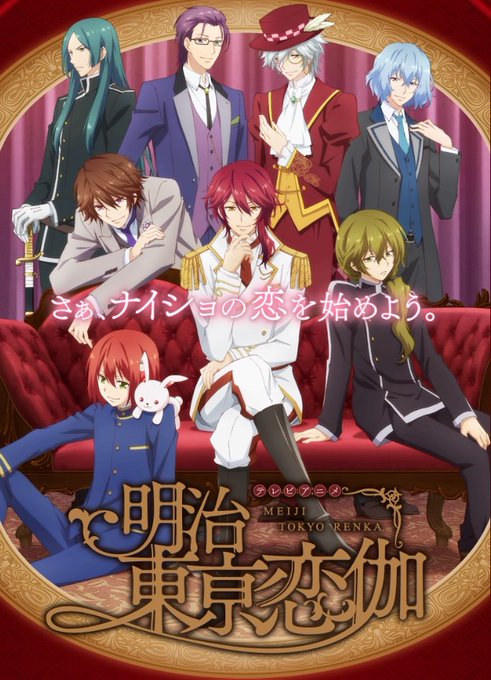 綾月芽衣:諸星すみれさん川上音二郎:鳥海浩輔さん泉鏡花:岡本信彦さん藤田五郎:福山潤さん小泉八雲:立花慎之介さん岩崎桃介 綾月芽衣:諸星すみれさん川上音二郎:鳥海浩輔さん泉鏡花:岡本信彦さん藤田五郎:福山潤さん小泉八雲:立花慎之介さん岩崎桃介