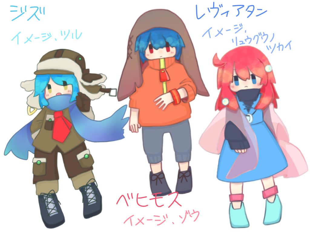 代理ちゃんの仲間を描いてみた(神話生物の擬人化)レヴィアタン(代理ちゃん):海ベヒモス:陸ジズ:空 代理ちゃんの仲間を描いてみた(神話生物の擬人化)レヴィアタン(代理ちゃん):海ベヒモス:陸ジズ:空