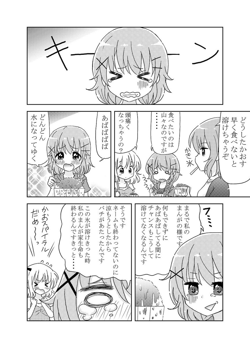アニメこみっくがーるず、二期希望です。#こみっくがーるず #まんがタイムきらら#百合 アニメこみっくがーるず、二期希望です。#こみっくがーるず #まんがタイムきらら#百合