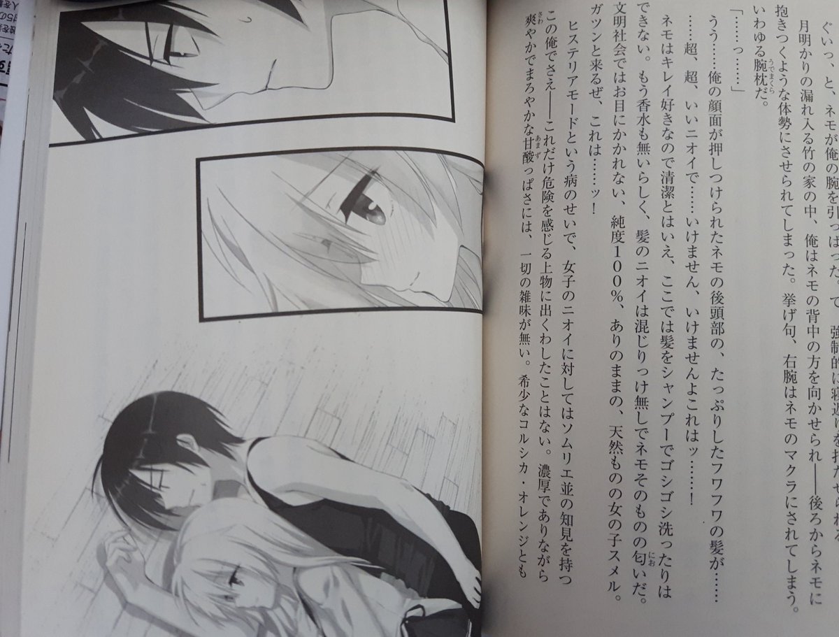 久々に読み返してみたけど、緋アリの28巻はほんと良回……サバイバルにおける知識、動物達の生態知識(主にトラが島を渡ってく 久々に読み返してみたけど、緋アリの28巻はほんと良回……サバイバルにおける知識、動物達の生態知識(主にトラが島を渡ってく