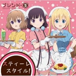 @5757aqua はるちゃん『ブレンドSの苺香ちゃんみたいだぞ。』 @5757aqua はるちゃん『ブレンドSの苺香ちゃんみたいだぞ。』