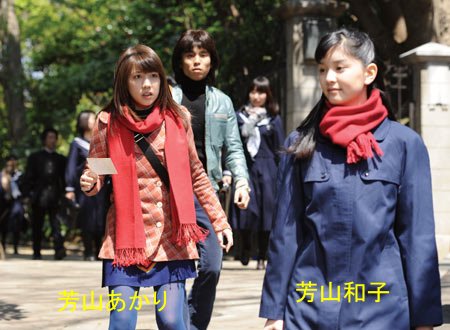 「時をかける少女」出演 仲里依紗、中尾明慶 松岡プロデューサーオーディションWS参加者募集 携帯 「時をかける少女」出演 仲里依紗、中尾明慶 松岡プロデューサーオーディションWS参加者募集 携帯
