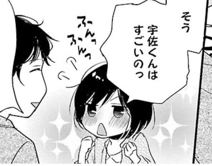 律ちゃんが可愛すぎて辛い。#僕らはみんな河合荘 #河合律 律ちゃんが可愛すぎて辛い。#僕らはみんな河合荘 #河合律