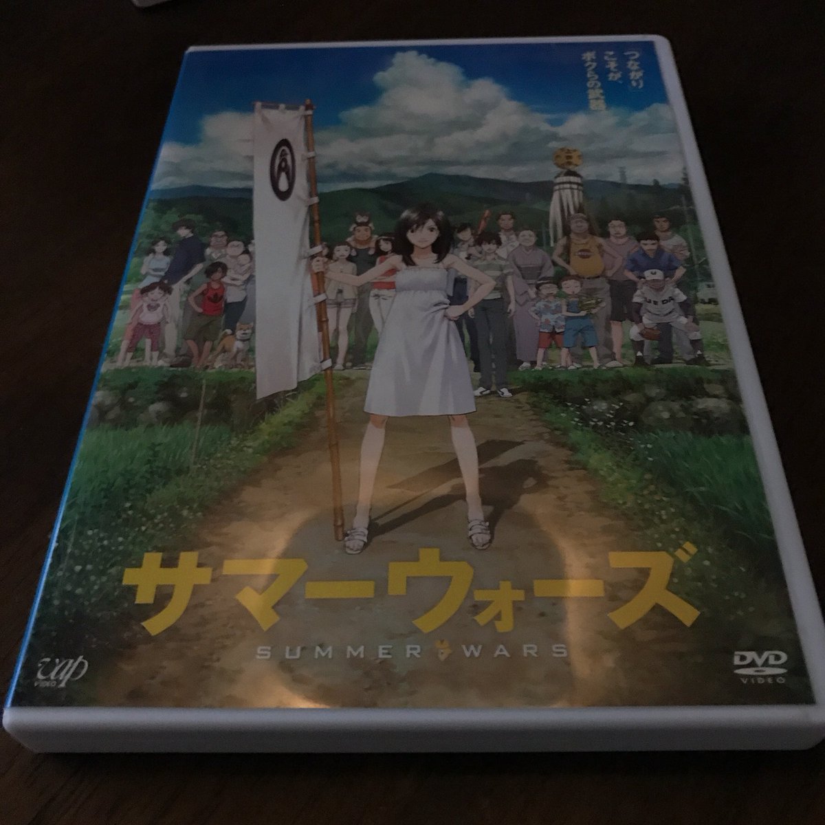 夏だしサマーウォーズDVD観ていた何度観ても良い映画だ今日はもう寝る 夏だしサマーウォーズDVD観ていた何度観ても良い映画だ今日はもう寝る
