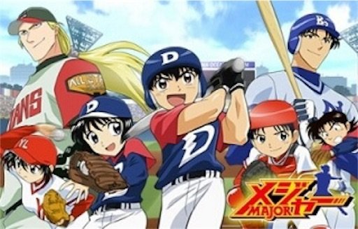 #僕の人生を変えてくれたアニメメジャー天元突破グレンラガンタイガーマスクW(ダブル)アイシールド21 #僕の人生を変えてくれたアニメメジャー天元突破グレンラガンタイガーマスクW(ダブル)アイシールド21