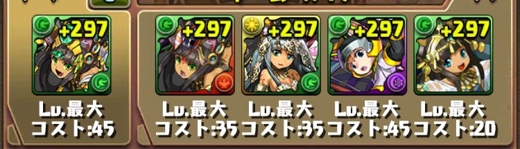 パズドラ勢の方と仲良くなりたい!!!!!!#いいねかRTした人で気になった人フォローする パズドラ勢の方と仲良くなりたい!!!!!!#いいねかRTした人で気になった人フォローする
