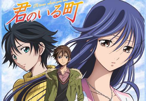 君のいる町ってアニメ見てきたー!主人公の最後はなかなか酷いとは思うけどやっぱ実体験がある俺からしたらあんま否定出来なかっ 君のいる町ってアニメ見てきたー!主人公の最後はなかなか酷いとは思うけどやっぱ実体験がある俺からしたらあんま否定出来なかっ
