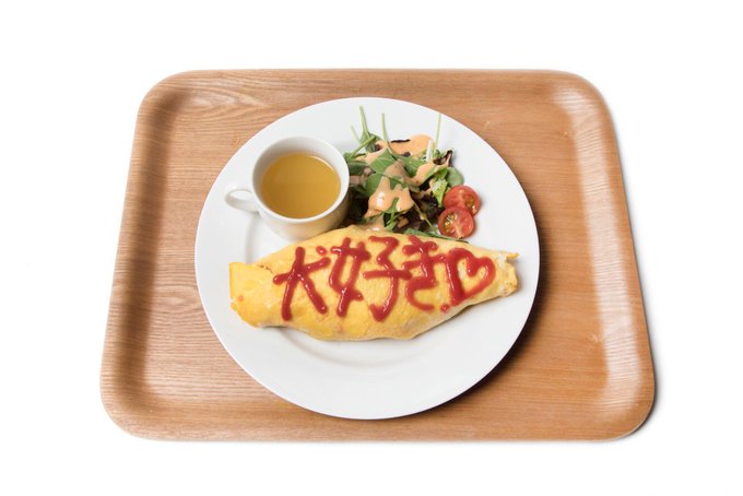 〜FOOD紹介🍽〜『純情ロマンチカ』美咲の手作りオムライスプレート ¥900(税込)美咲が宇佐見のために一生懸命作ったオ 〜FOOD紹介🍽〜『純情ロマンチカ』美咲の手作りオムライスプレート ¥900(税込)美咲が宇佐見のために一生懸命作ったオ