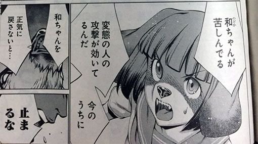 『キリングバイツ』最新57話が掲載された【月刊ヒーローズ10月号】は、本日9/1発売です! 勝機を告げる声に反応する純( 『キリングバイツ』最新57話が掲載された【月刊ヒーローズ10月号】は、本日9/1発売です! 勝機を告げる声に反応する純(