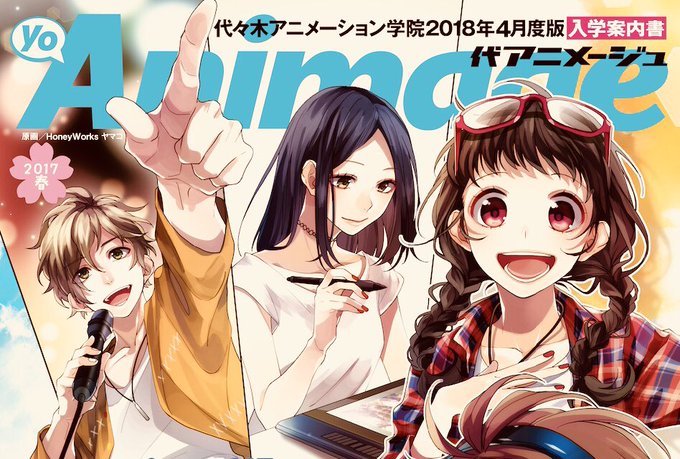 🚀緊急NEWS#代アニ が、自校をモチーフにした オリジナル #アニメ『走り続けてよかったって。』を10/8 より #B 🚀緊急NEWS#代アニ が、自校をモチーフにした オリジナル #アニメ『走り続けてよかったって。』を10/8 より #B