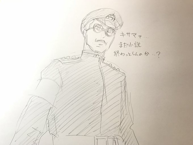 小説版『龍の歯医者』準備中……。 小説版『龍の歯医者』準備中……。