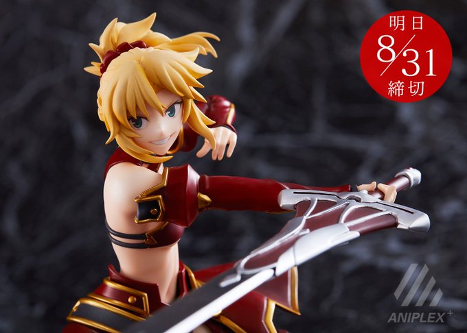 【あと1日】ANIPLEX+にて二次受付中「赤のセイバー-聖杯大戦-」スケールフィギュアは明日8/31(金)締切!宝具を 【あと1日】ANIPLEX+にて二次受付中「赤のセイバー-聖杯大戦-」スケールフィギュアは明日8/31(金)締切!宝具を