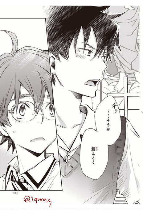 そうか…覚えとく(再現度) #ナナマルサンバツ そうか…覚えとく(再現度) #ナナマルサンバツ