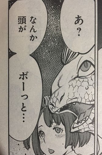 8月も終わりですが、まだまだ厳しい暑さは続きそうです。熱中症には要注意! 明日9/1(土)発売の【月刊ヒーローズ10月】 8月も終わりですが、まだまだ厳しい暑さは続きそうです。熱中症には要注意! 明日9/1(土)発売の【月刊ヒーローズ10月】