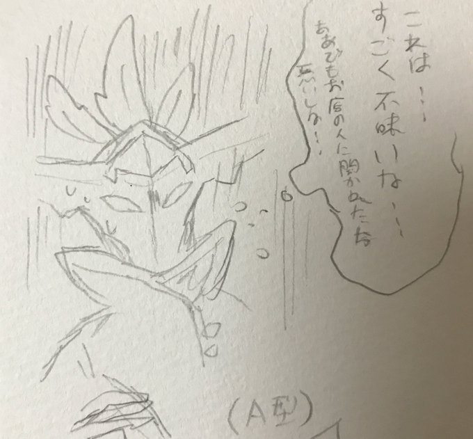 脳内では出来上がってるのに作業する気は全くないというかできないMal'dambaさんで血液型くんパロディの妄想 脳内では出来上がってるのに作業する気は全くないというかできないMal'dambaさんで血液型くんパロディの妄想