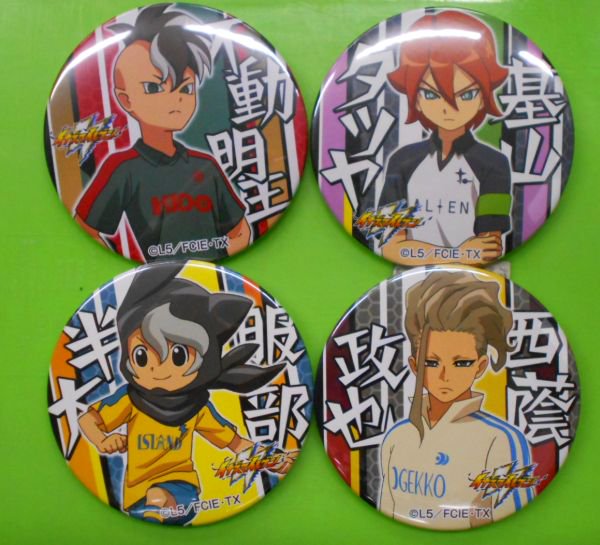 「イナイレ」から基山や不動のドでか缶バッジが、缶バッジ専門店に入荷しました!!#アスリート館 にも他の「イナイレ」缶バッ 「イナイレ」から基山や不動のドでか缶バッジが、缶バッジ専門店に入荷しました!!#アスリート館 にも他の「イナイレ」缶バッ