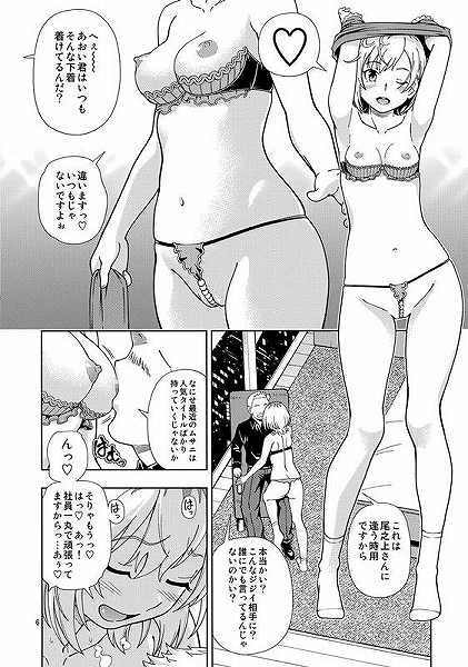 【SHIROBAKO】おいバコ 【SHIROBAKO】おいバコ