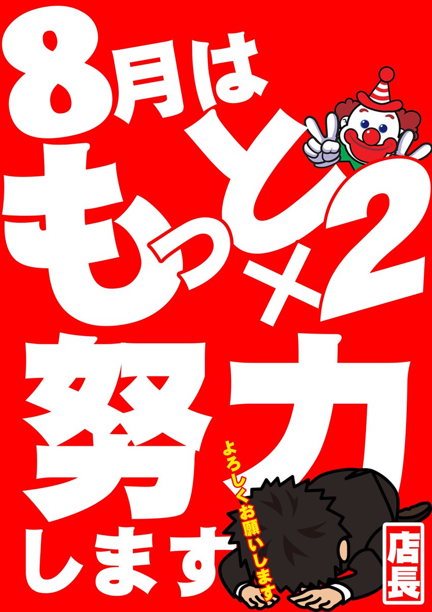 こんばんは!丸です(*´з`)/お待たせいたしました!いよいよ明日8/21(火)『新装開店』海シリーズからニューフェース こんばんは!丸です(*´з`)/お待たせいたしました!いよいよ明日8/21(火)『新装開店』海シリーズからニューフェース