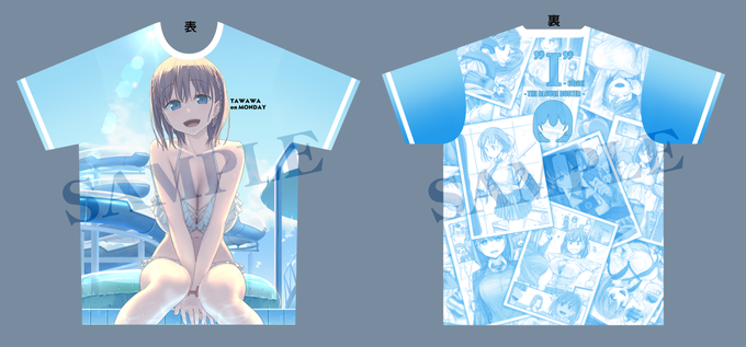 月曜日のたわわ・フルグラフィックTシャツの受注(予約)開始しました。通販ページはキャラ毎・サイズ毎に分かれているのでご注 月曜日のたわわ・フルグラフィックTシャツの受注(予約)開始しました。通販ページはキャラ毎・サイズ毎に分かれているのでご注