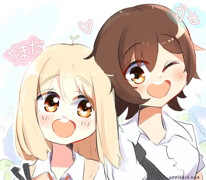 山田と加瀬さん🌱🌸 #asagao_anime #あさがおと加瀬さん 山田と加瀬さん🌱🌸 #asagao_anime #あさがおと加瀬さん
