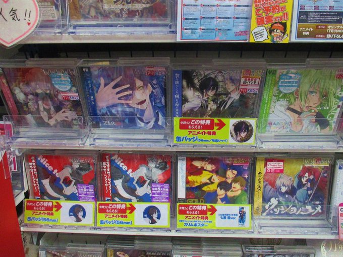 8月22日発売新譜入荷♪LAGRANGE POINT「シンギュラリティ」/DIABOLIK LOVERS ZERO 「F 8月22日発売新譜入荷♪LAGRANGE POINT「シンギュラリティ」/DIABOLIK LOVERS ZERO 「F