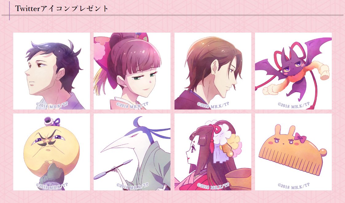 【INFO】Twitterフォロワー数5,000人を突破し、オリジナルアイコンをプレゼント!公式サイト内<スペシャ 【INFO】Twitterフォロワー数5,000人を突破し、オリジナルアイコンをプレゼント!公式サイト内<スペシャ