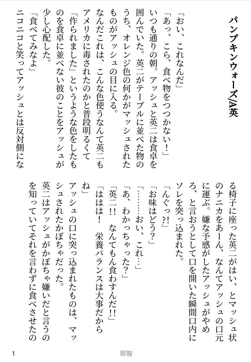 なんか頭がゆるい気がするA英 なんか頭がゆるい気がするA英