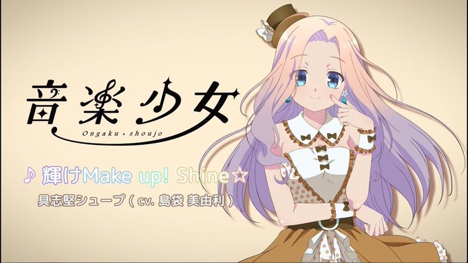 8/22の誕生日は・・・。「音楽少女」具志堅シュープ「リトルバスターズ!」西園 美魚「会長はメイド様!」小野 江梨花「ツ 8/22の誕生日は・・・。「音楽少女」具志堅シュープ「リトルバスターズ!」西園 美魚「会長はメイド様!」小野 江梨花「ツ