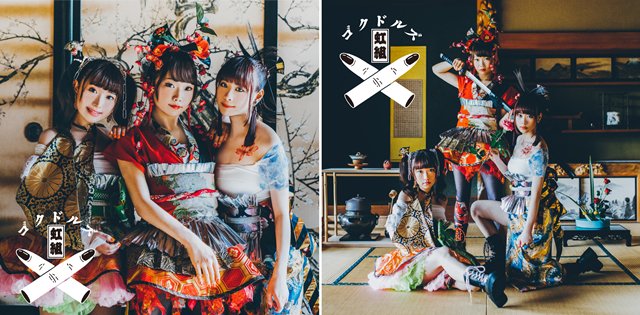 【ニュース】『Back Street Girls -ゴクドルズ-』貫井柚佳さん・前田佳織里さ… #BackStreetG 【ニュース】『Back Street Girls -ゴクドルズ-』貫井柚佳さん・前田佳織里さ… #BackStreetG