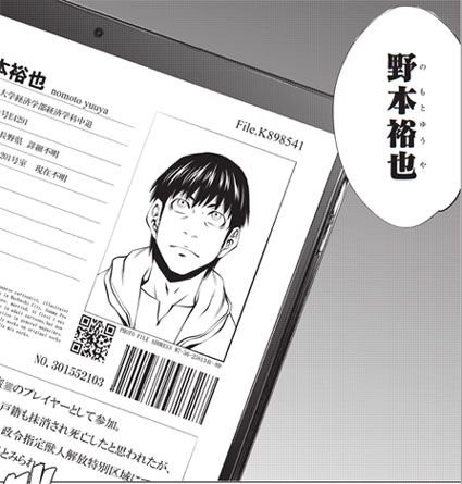 最新11巻見どころ5<主人公どこ行った!?>】そういえば、主人公は? 前巻で驚きの展開を見せられてやきもきし 最新11巻見どころ5<主人公どこ行った!?>】そういえば、主人公は? 前巻で驚きの展開を見せられてやきもきし