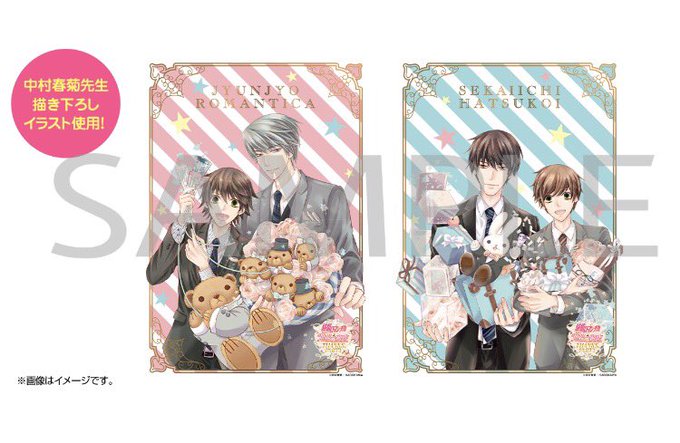 第三弾オリジナルグッズ情報‼️・クリアポスター (全2種)各¥1,080 (税込)中村春菊先生描き下ろしのイラストを使用 第三弾オリジナルグッズ情報‼️・クリアポスター (全2種)各¥1,080 (税込)中村春菊先生描き下ろしのイラストを使用