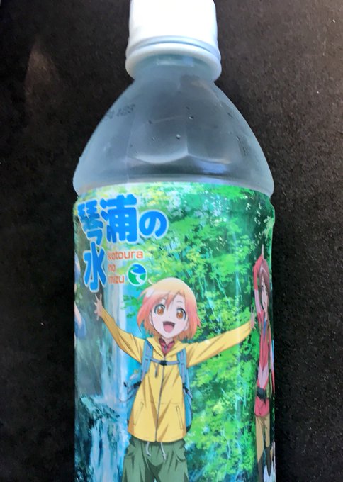 琴浦の道の駅で見つけた琴浦さんの水と、お昼の洋風サーモン丼!美味しかったです。#琴浦 #きみわた 琴浦の道の駅で見つけた琴浦さんの水と、お昼の洋風サーモン丼!美味しかったです。#琴浦 #きみわた