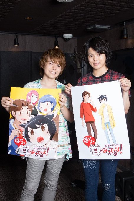 【ニュース】TVアニメ『ほら、耳がみえてるよ!』が10月3日(水)よりTOKYO MXほかにて放送開始。キャスト:村瀬歩 【ニュース】TVアニメ『ほら、耳がみえてるよ!』が10月3日(水)よりTOKYO MXほかにて放送開始。キャスト:村瀬歩