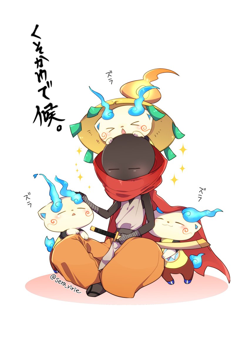 10連したら旅行家コマさん3匹きました。かわいい。#妖怪ウォッチワールド #妖怪ウォッチ 10連したら旅行家コマさん3匹きました。かわいい。#妖怪ウォッチワールド #妖怪ウォッチ