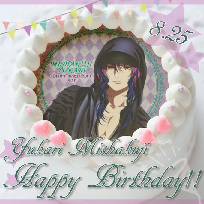 本日8月25日は『K SEVEN STORIES』御芍神紫さんのお誕生日🎁🍰HAPPY BIRTHDAY‼🎉✨素敵なお誕 本日8月25日は『K SEVEN STORIES』御芍神紫さんのお誕生日🎁🍰HAPPY BIRTHDAY‼🎉✨素敵なお誕