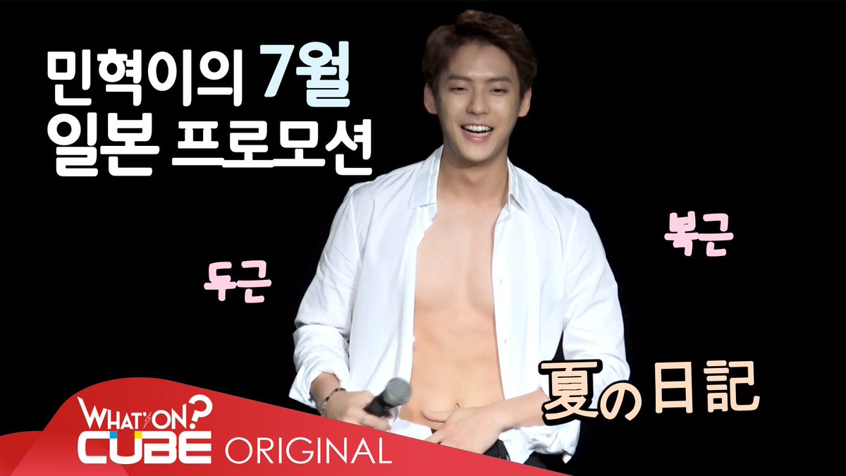 일본 한국 태풍 콘서트 지진 홋카이도 중국 OFFICIALBTOB